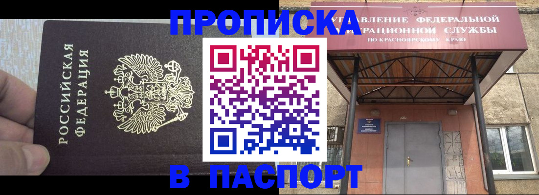 временная регистрация для всех в Няндоме